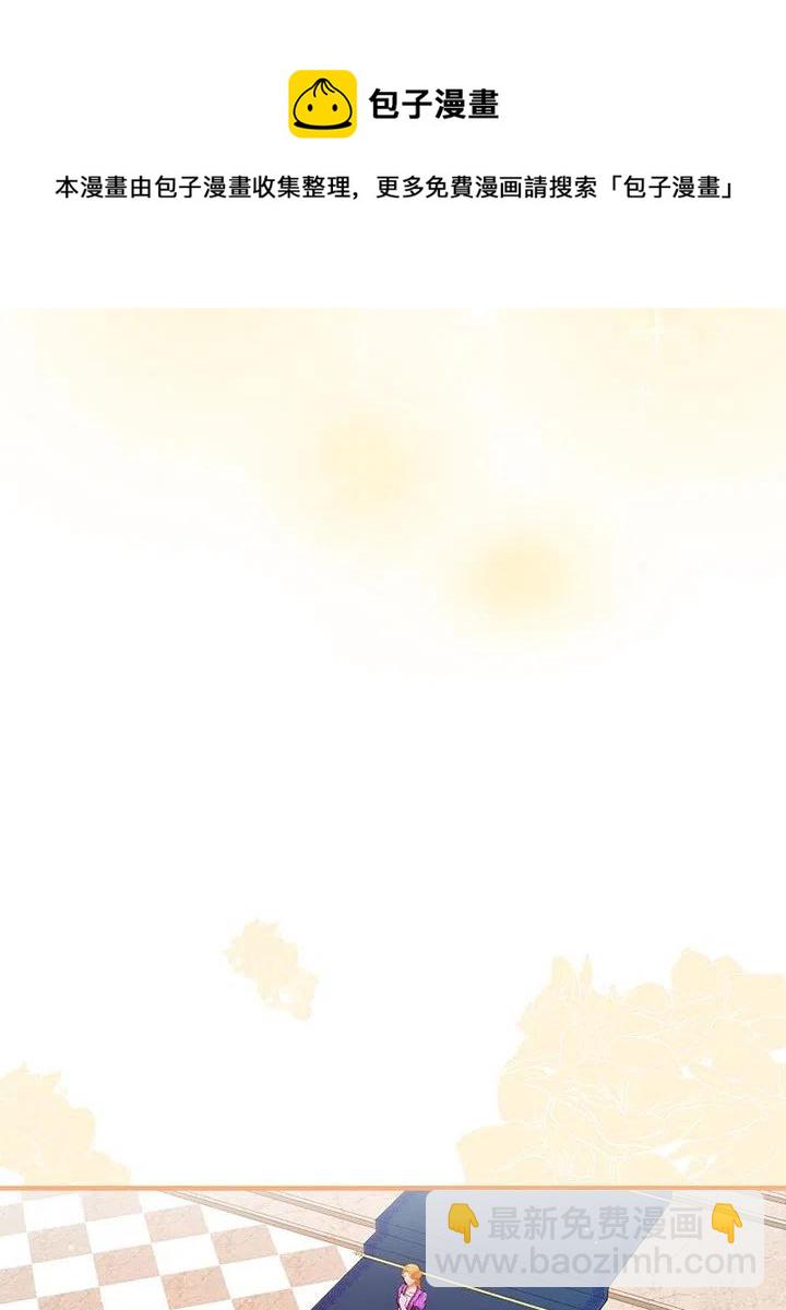 《随风起舞的花朵》第72话 第29页