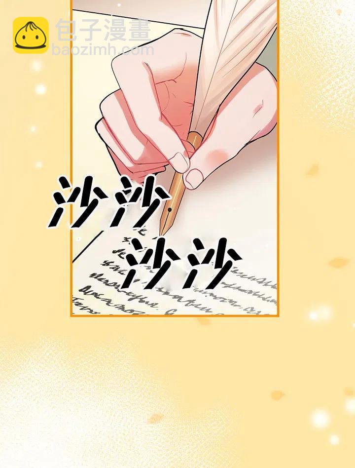 《随风起舞的花朵》第72话 第48页