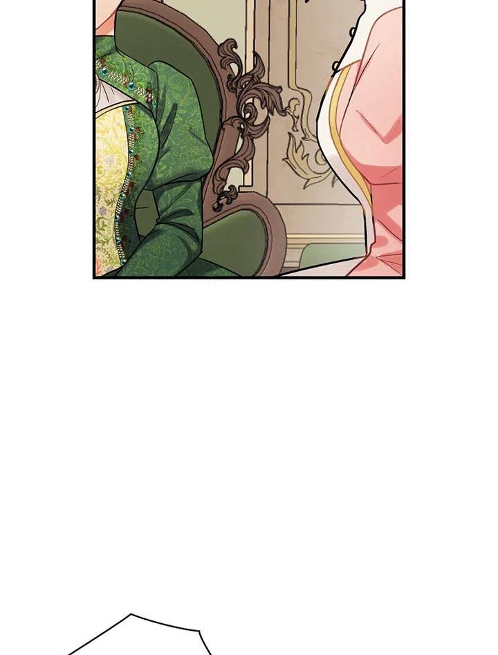 《随风起舞的花朵》第75话 第11页