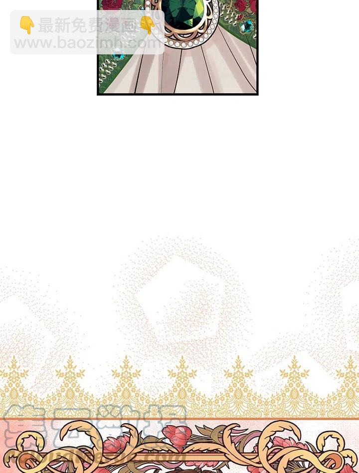 《随风起舞的花朵》第75话 第7页