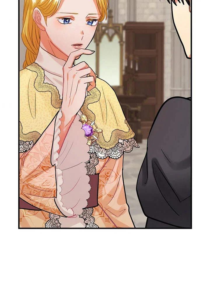 《随风起舞的花朵》第74话 第34页
