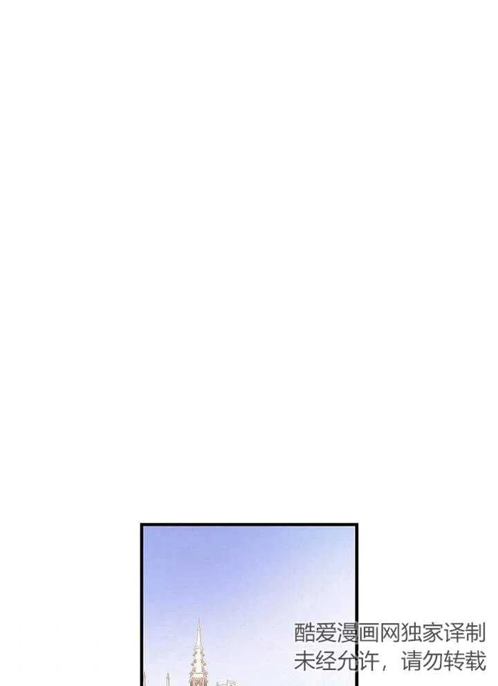 《随风起舞的花朵》第74话 第3页