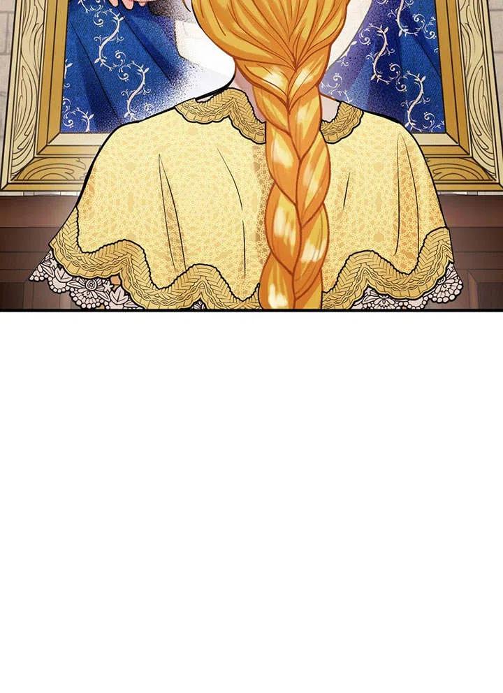 《随风起舞的花朵》第74话 第7页