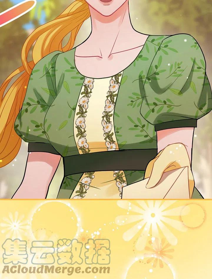《随风起舞的花朵》第73话 第10页