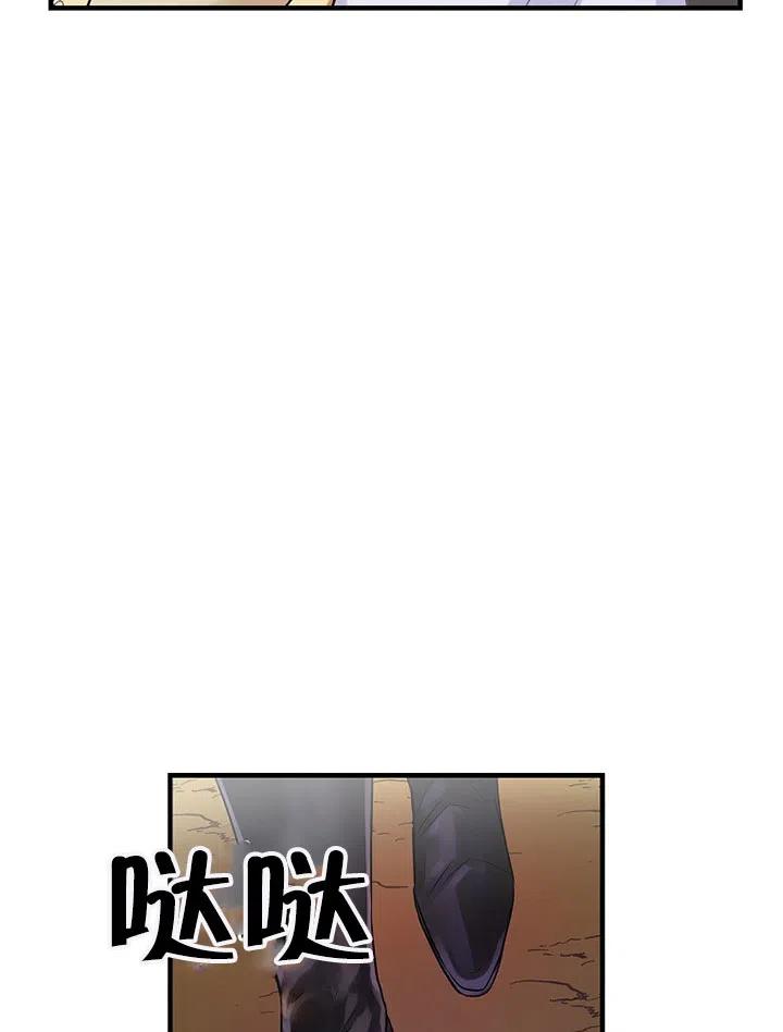 《随风起舞的花朵》第73话 第20页