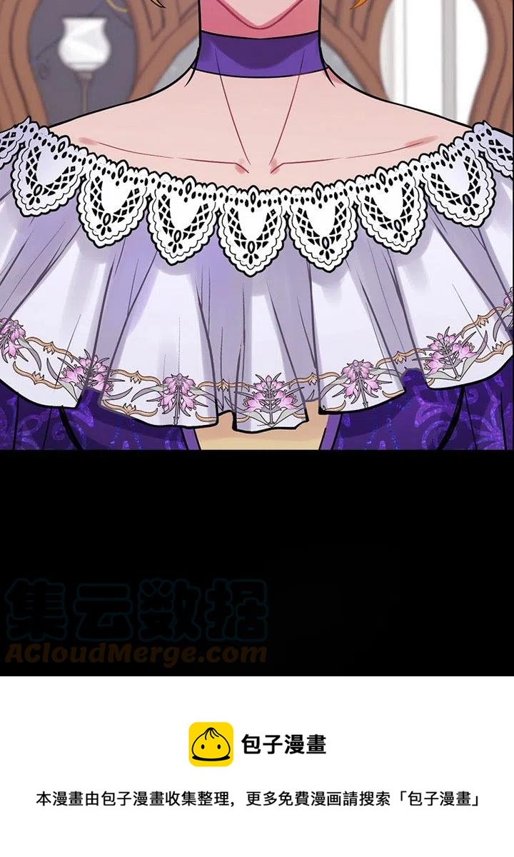 《随风起舞的花朵》第73话 第37页