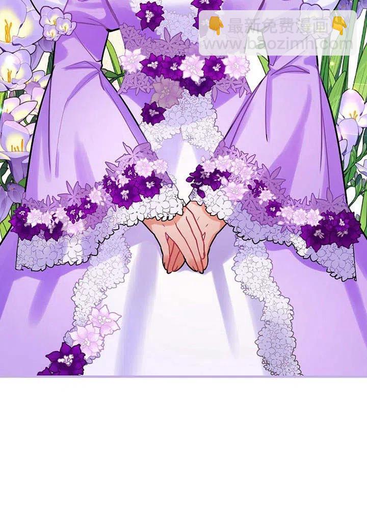 《随风起舞的花朵》第77话 第12页