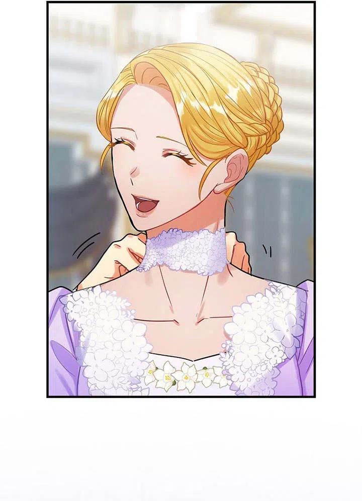 《随风起舞的花朵》第77话 第6页