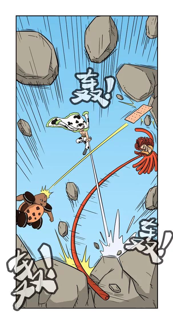 《除灵少年林蛋大》第7话 第6页