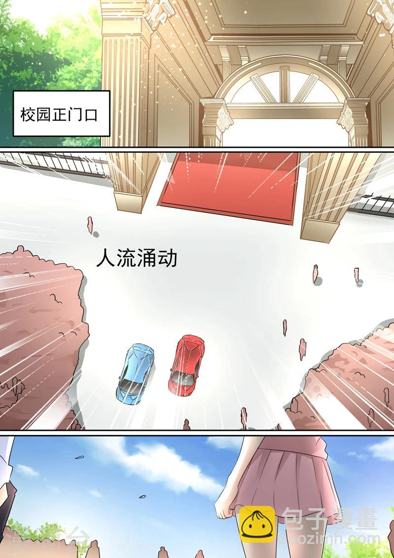 《龙魂特工》第13话 第12页