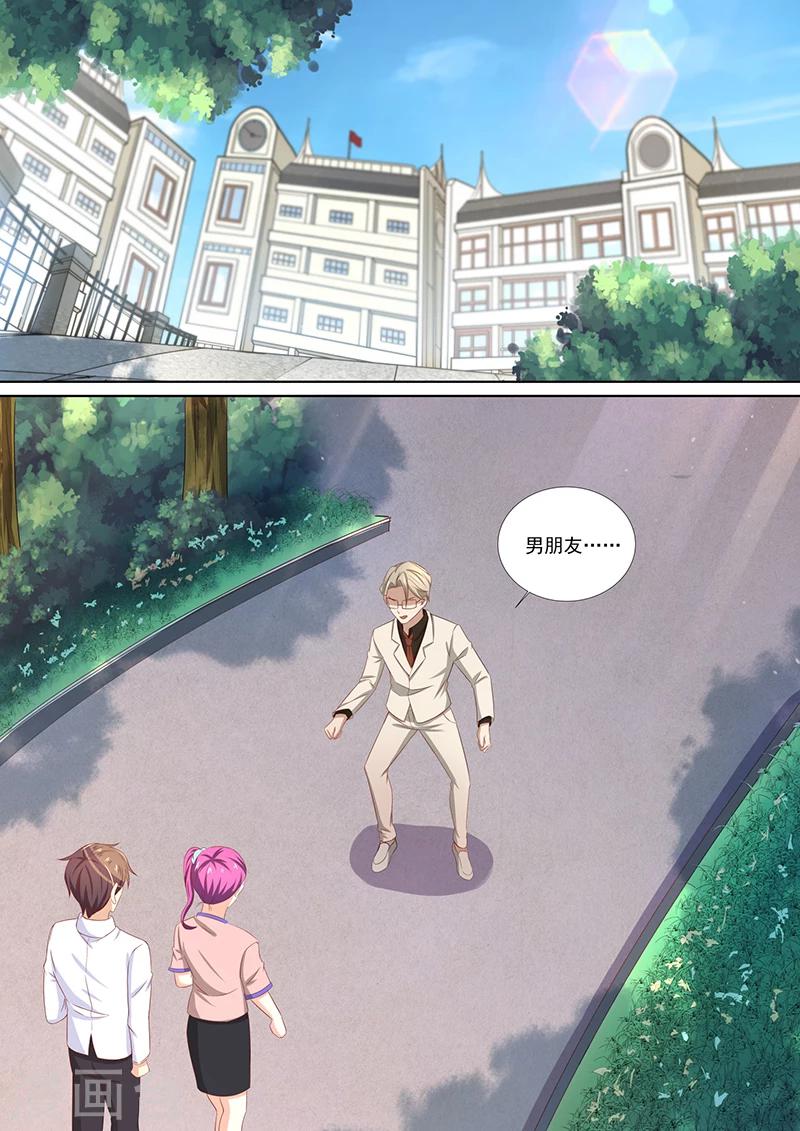 《龙魂特工》第43话 第4页