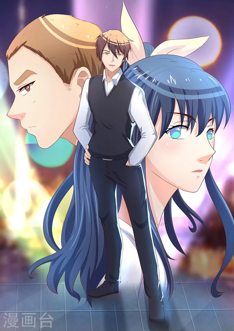 《龙魂特工》第41话 第1页