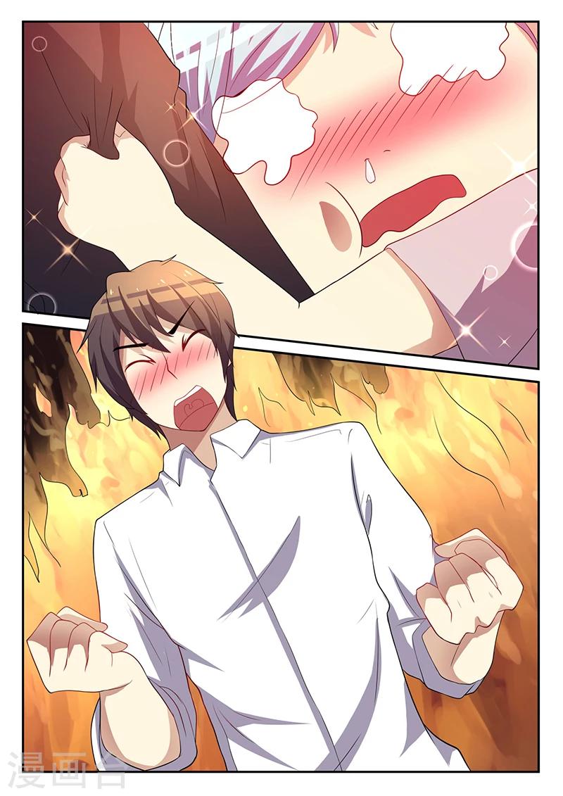 《龙魂特工》第51话 第9页