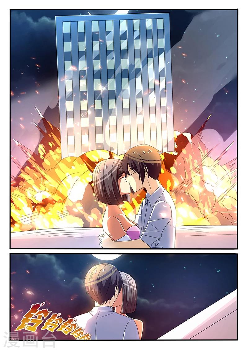 《龙魂特工》第70话 第6页