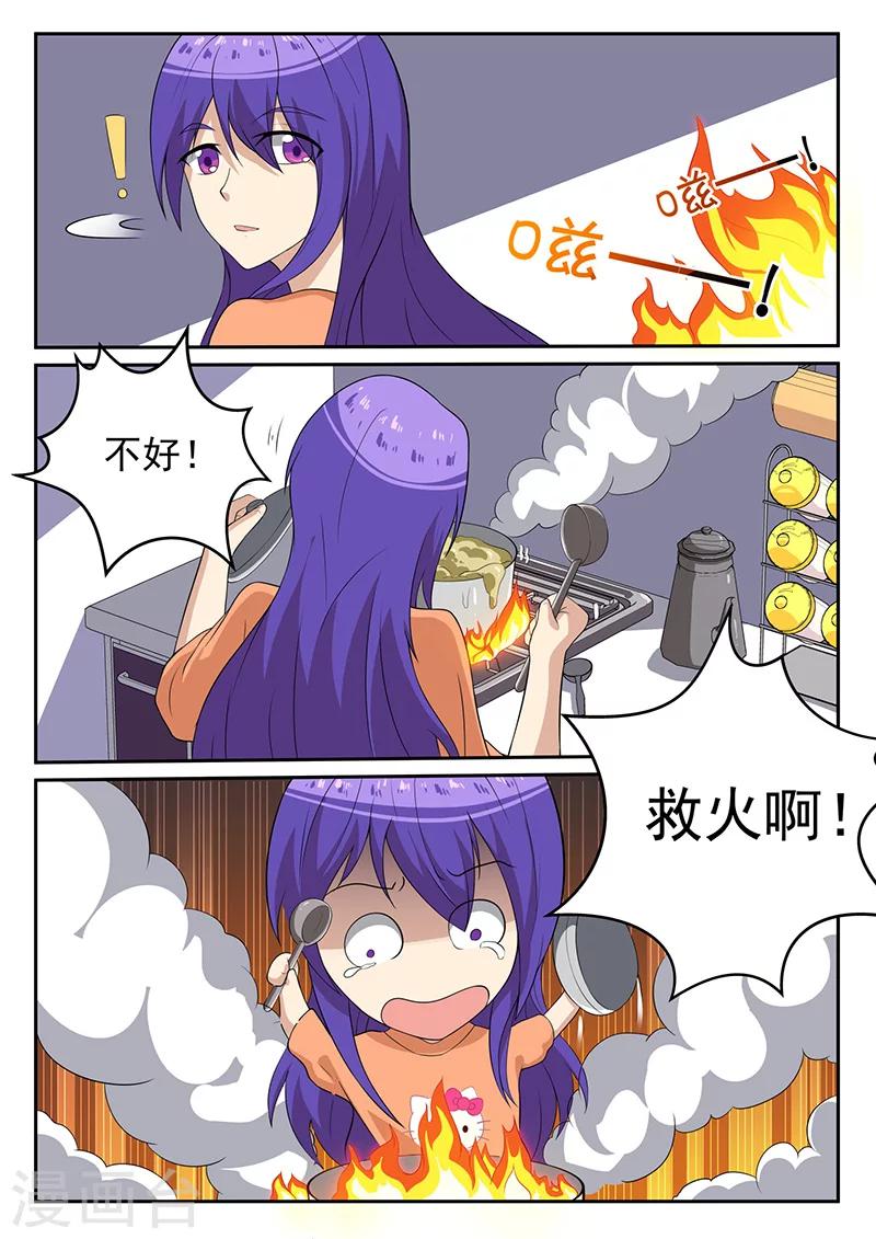 《龙魂特工》第75话 第10页