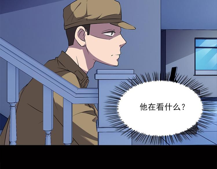 《书院街27号》第4话 溺水 第13页