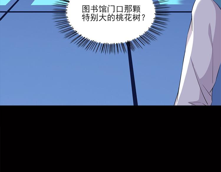 《书院街27号》第4话 溺水 第17页