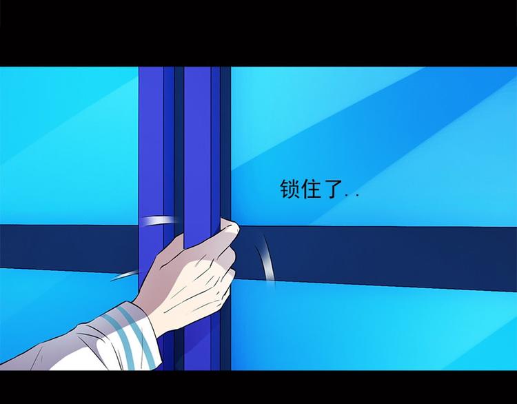 《书院街27号》第4话 溺水 第19页
