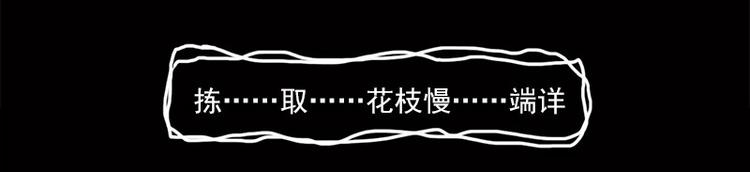 《书院街27号》第4话 溺水 第30页