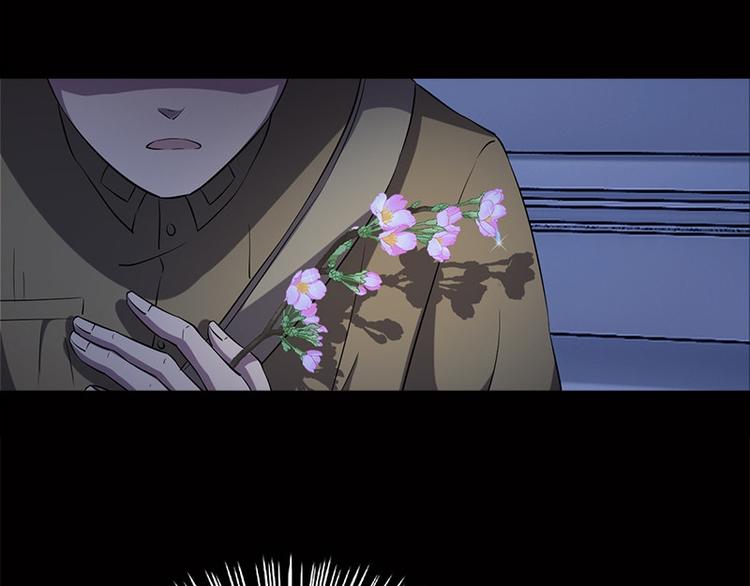 《书院街27号》第4话 溺水 第32页