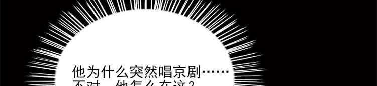 《书院街27号》第4话 溺水 第33页