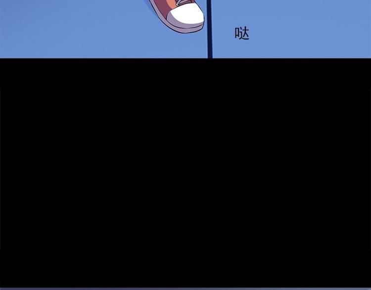 《书院街27号》第4话 溺水 第5页