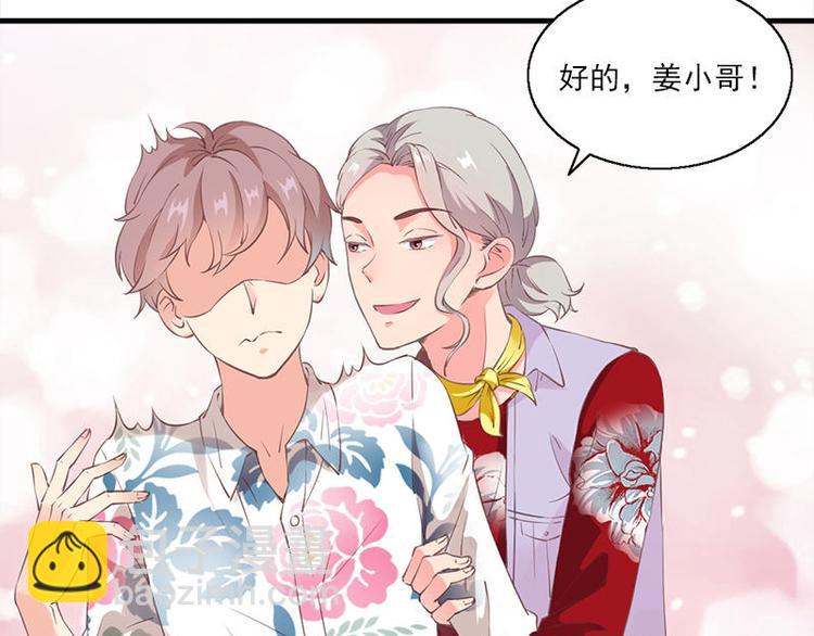 《书院街27号》第2话 桃树下的人 第13页