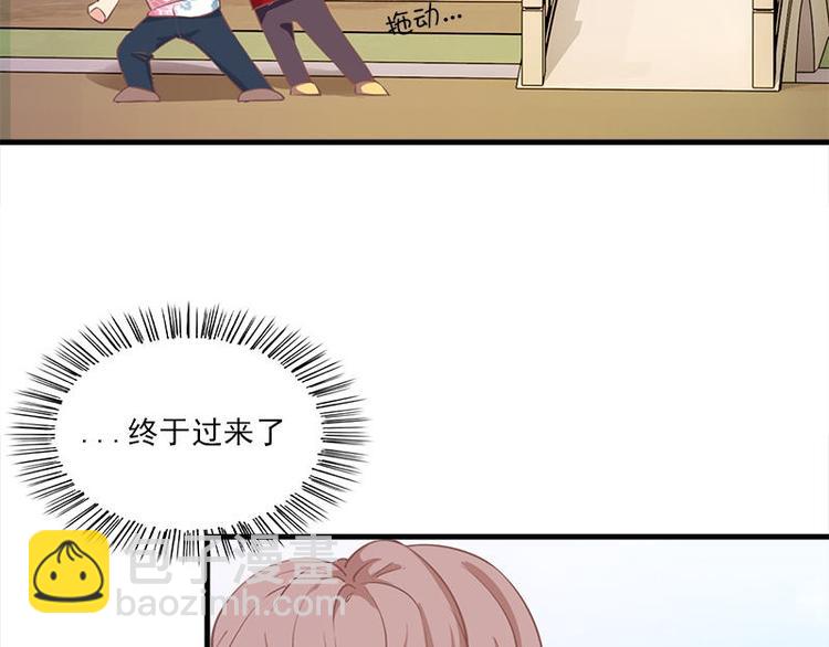 《书院街27号》第2话 桃树下的人 第16页