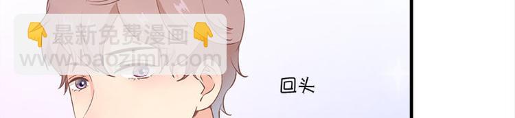 《书院街27号》第2话 桃树下的人 第18页