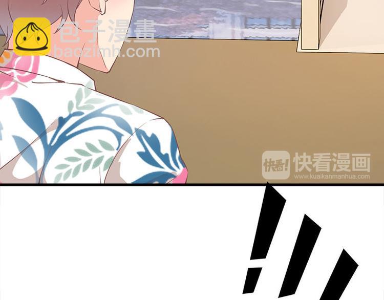 《书院街27号》第2话 桃树下的人 第22页