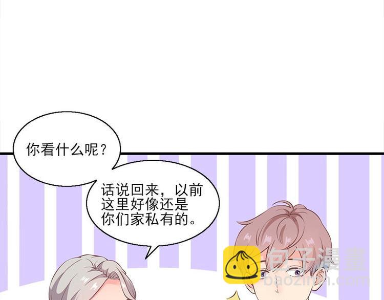 《书院街27号》第2话 桃树下的人 第28页