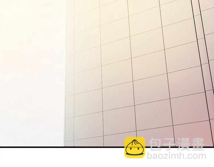《书院街27号》第2话 桃树下的人 第7页