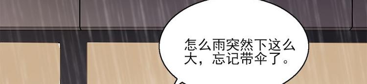 《书院街27号》第1话 见鬼 第12页