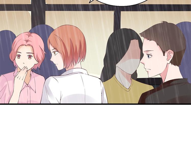 《书院街27号》第1话 见鬼 第13页