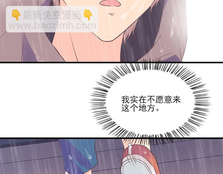 《书院街27号》第1话 见鬼 第17页