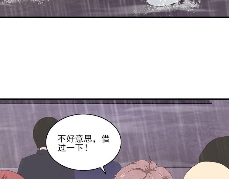 《书院街27号》第1话 见鬼 第19页