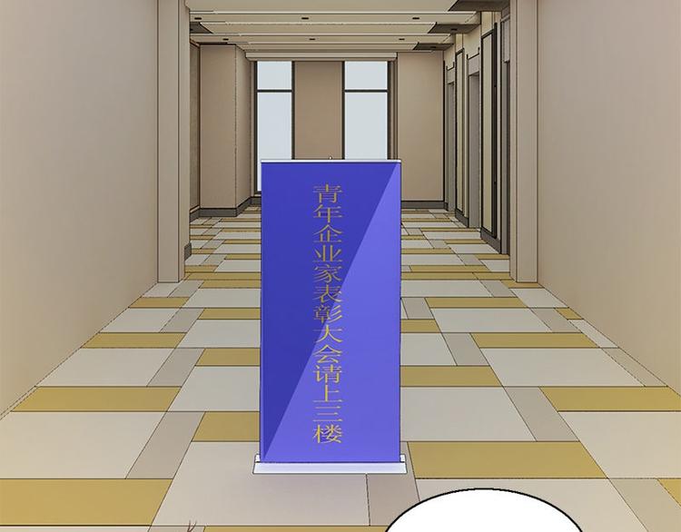 《书院街27号》第1话 见鬼 第23页