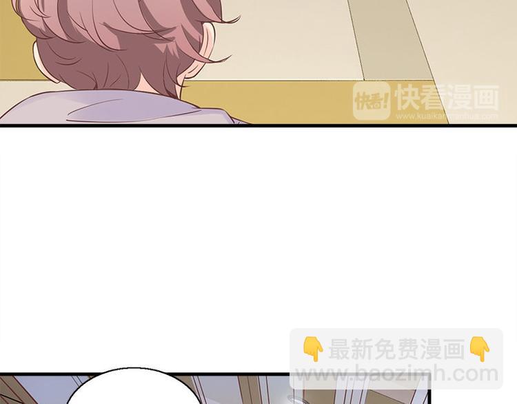 《书院街27号》第1话 见鬼 第25页