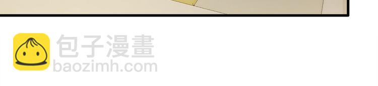 《书院街27号》第1话 见鬼 第33页