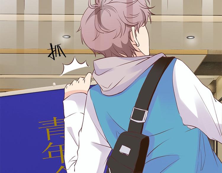 《书院街27号》第1话 见鬼 第35页