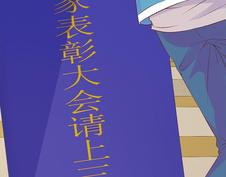 《书院街27号》第1话 见鬼 第37页