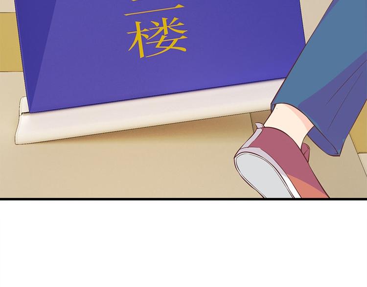 《书院街27号》第1话 见鬼 第38页