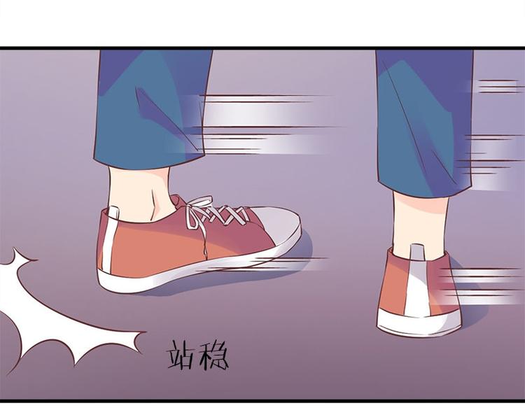 《书院街27号》第1话 见鬼 第40页