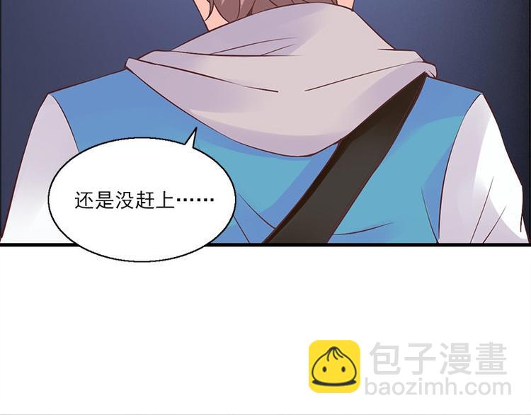 《书院街27号》第1话 见鬼 第44页