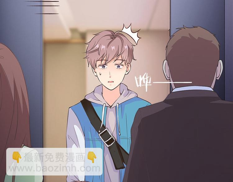 《书院街27号》第1话 见鬼 第49页