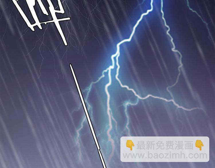 《书院街27号》第1话 见鬼 第5页