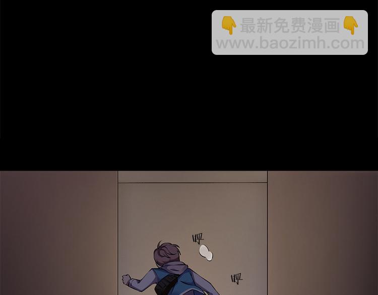《书院街27号》第3话 人面桃花 第10页