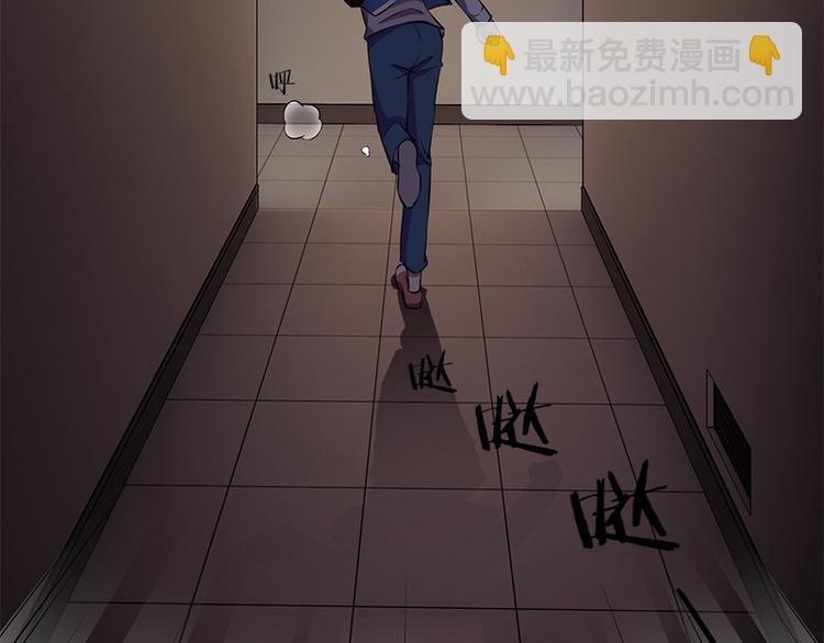 《书院街27号》第3话 人面桃花 第11页