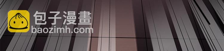 《书院街27号》第3话 人面桃花 第12页