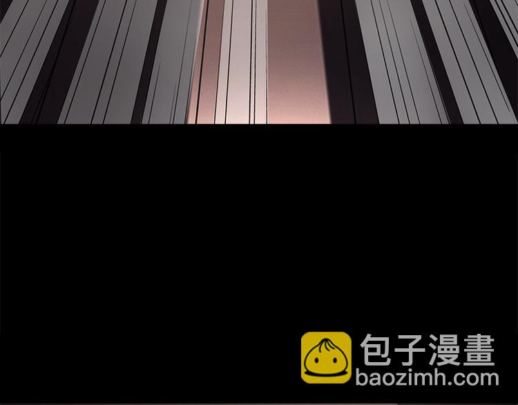 《书院街27号》第3话 人面桃花 第13页